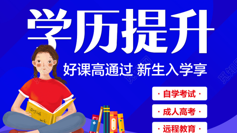 2022年黄石市成人高考在哪儿报名，有哪些学校|官方报名入口