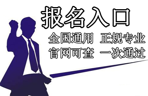 江西省这边一年制的电大函授中专可以参加普通高考么？