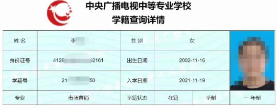 电大中专官网上的报名入口在哪里？在哪里报名？