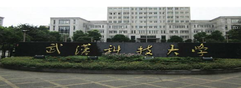 武汉科技大学2022年成人高考专升本有哪些专业？学费多少钱