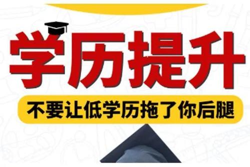  中央电大中专一年制好通过吗？毕业后可以用来找工作吗？