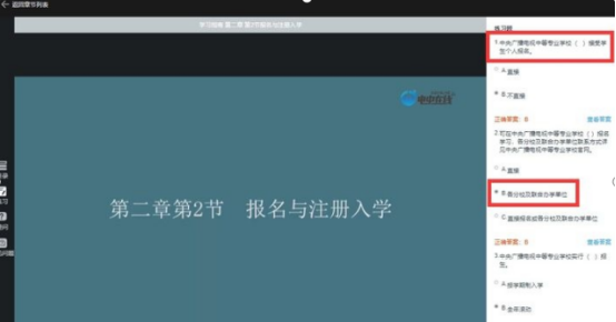 2022中央广播电视中等专业学校（电大中专）一年制报名官方报名通道