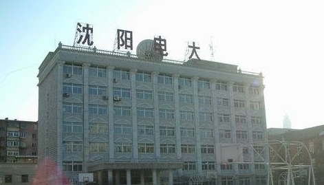 辽宁沈阳电大中专中央广播电视中等专业学校报名指南，官方报名入口