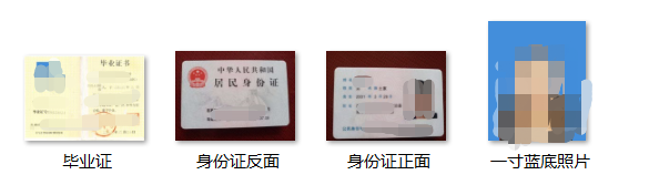 专业类别.png