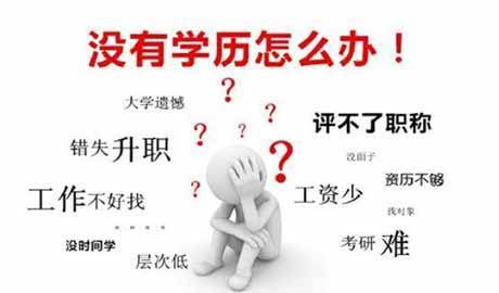  请问电大中专怎么报名?