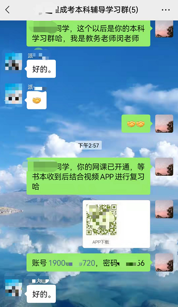 湖北成人高考招生专业，报名时间