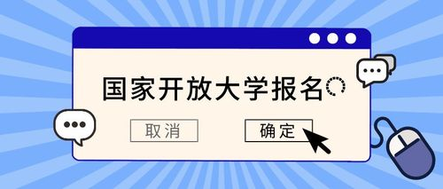 2022年秋湖北省武汉市（电大）开放大学最新招生简章、报名入口