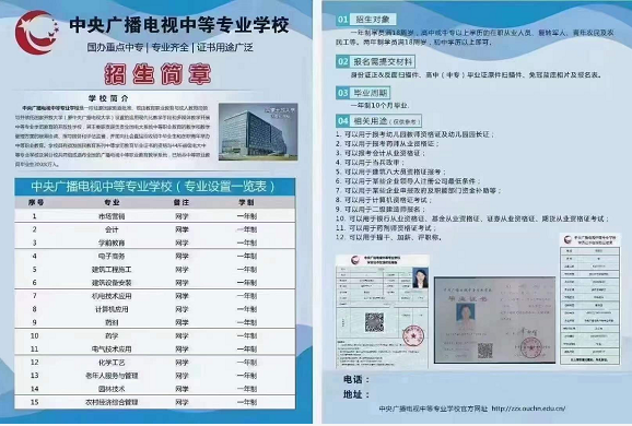 2022年陕西省西安市想要报考二建专业不符合怎么办？