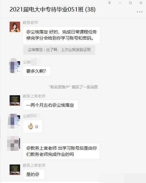  电大中专每年有多少人报名？