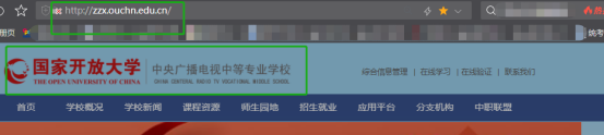 小学毕业也能拿到中专证？是真的吗？