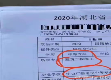 2022年电大中专毕业后，要考二建的话工作年限怎么算？