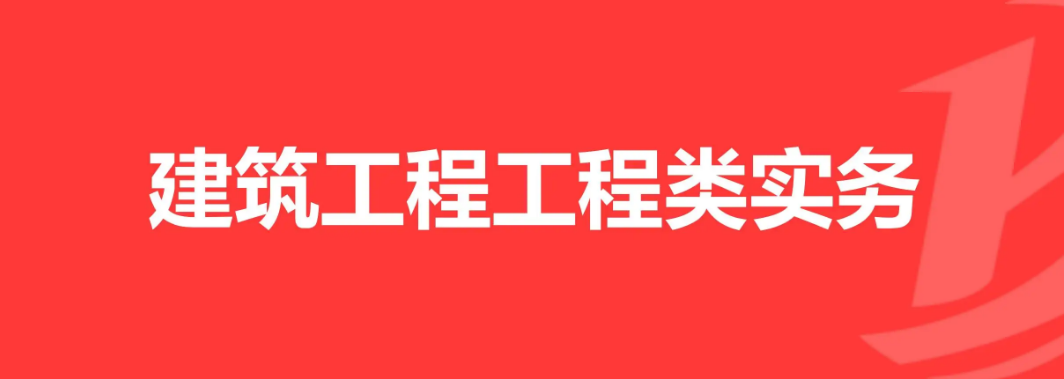 成人高考/函授建筑工程类的专业和学校有哪些？怎么报名？