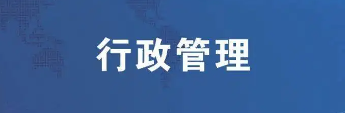 武汉电大（国家开放大学）专科有行政管理专业吗？2022官方报名通道