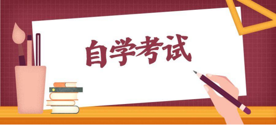 2022年武汉科技自考本科计算机科学与技术专业最新招生简章