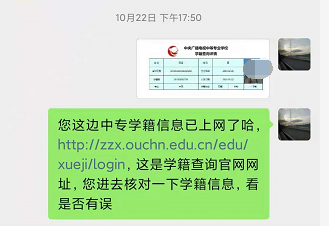 什么时候能报名电大中专呢？