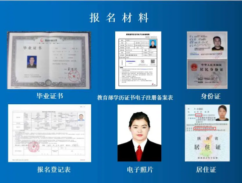 湖北省成人高考的报名一般需要多少钱？