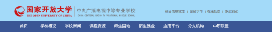 2022年电大中专什么时候开始报名？在哪里报名？