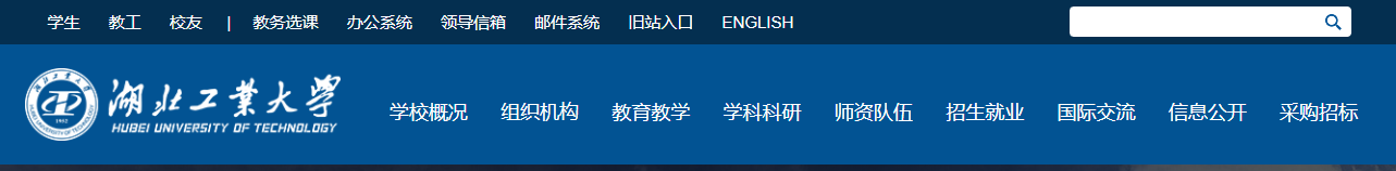 湖北工业2022年成考本科(专升本)官网最新报名入口|2022年最新