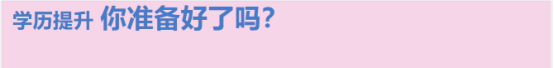 没学历能报电大中专吗？学费多少钱？