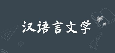 湖北自学考试/自考专升本什么专业最简单？最好过？