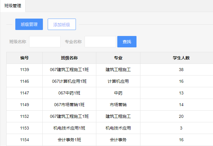 河北有电大中专吗？怎么报名？学费多少？