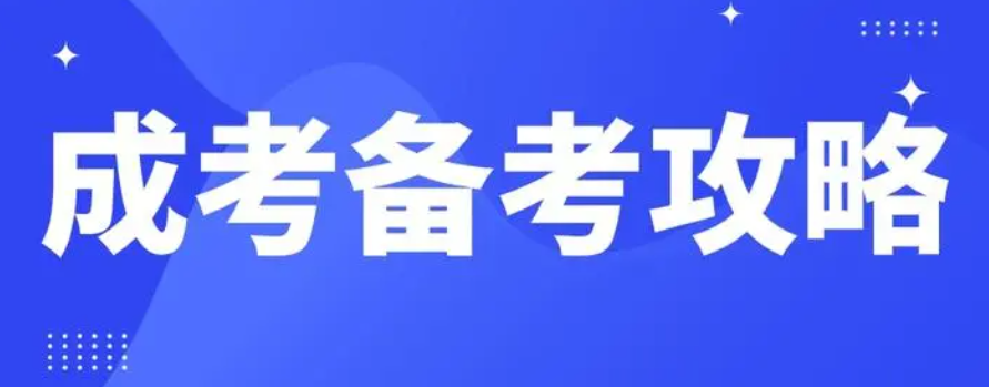 武汉成考/函授都有什么学校和专业？怎么报名？