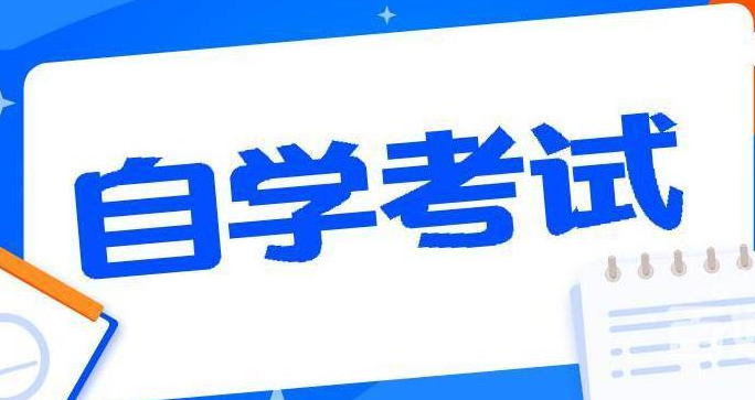 武科大（自考本科）行政管理专业最新报名时间？|2022年官网发布