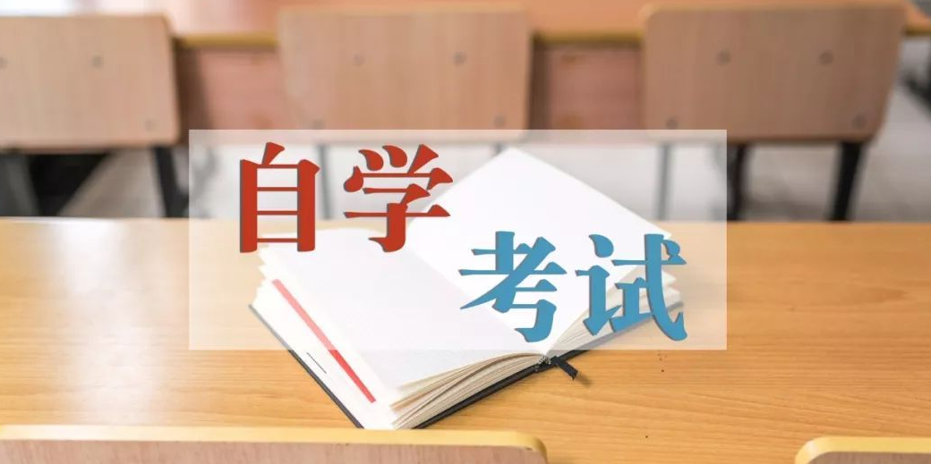 湖北自考专升本/专套本有助学班吗？怎么报名