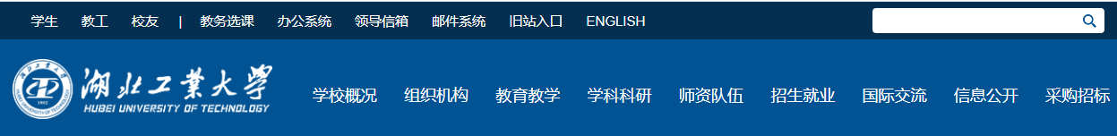 湖北工业2022年度函授本科（成人高考）最新报名时间是什么时候开始的？最新招生专业有哪些？