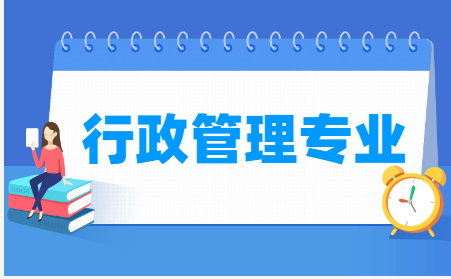 行政管理专业自考本科可以报考武汉科技大吗？怎么报名呢？