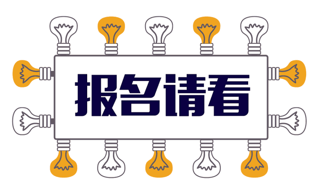 国开中专（电大中专）2022年度最新报名流程（官方最新发布）