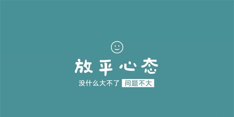  成考完全不会怎么办?