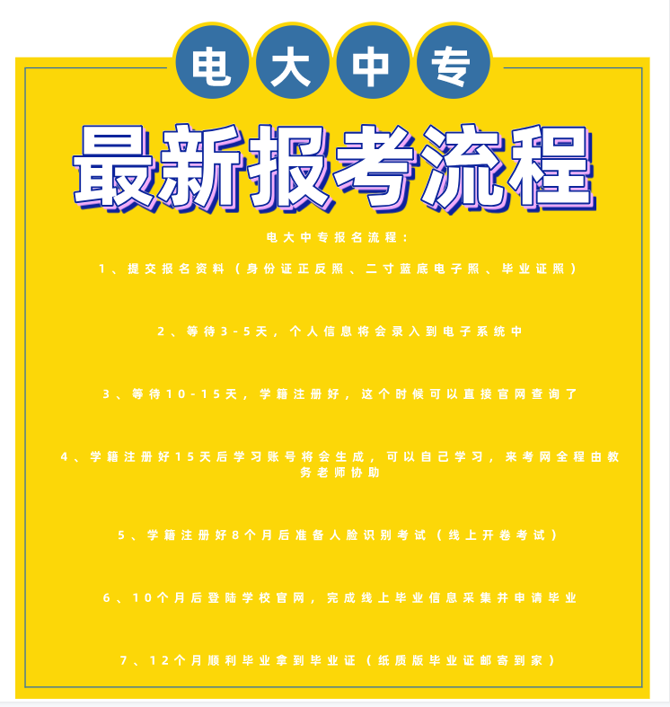 电大在线学生登录_中国电大学生登录_电大在线学生登录账号