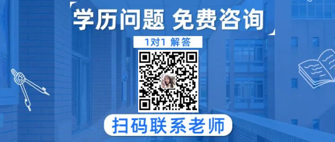 湖大2022年10月自考本科招生专业一览表，附自考本科专业推荐！