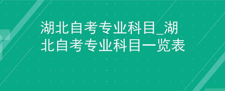 考研a类考生和b类考生_湖北体育类考生专业_a类考生能调剂到b类吗