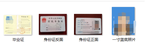 报名图片1.png