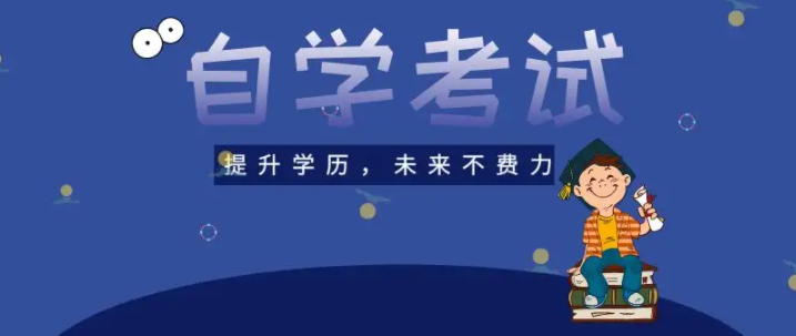 2022年秋湖北自学考试/自考本科/自考专升本汉语言文学专业怎么样？好通过吗？