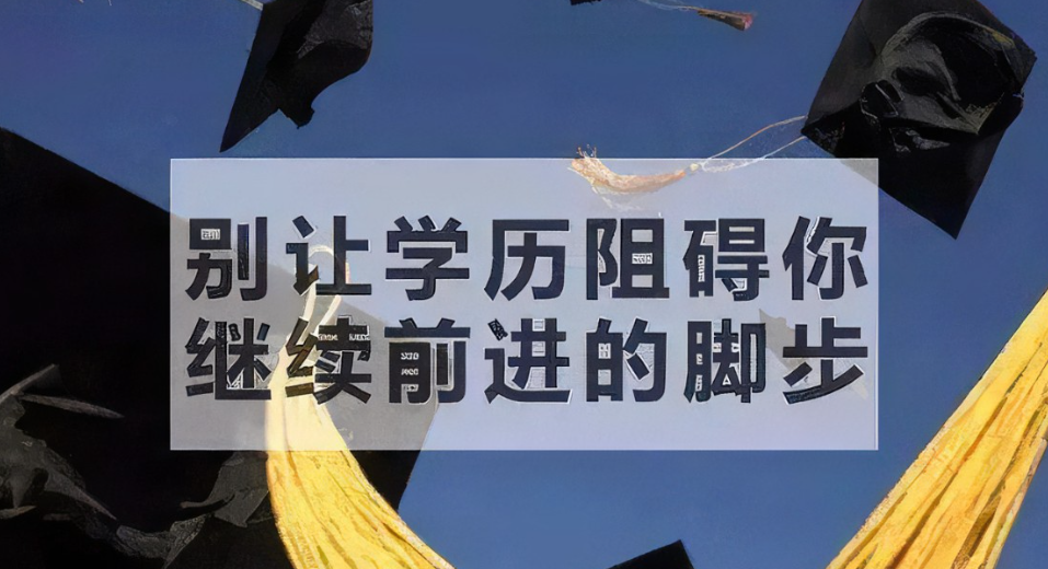 湖北成人教育电大（国开）每一年的学费是多少？2022年最新收费标准