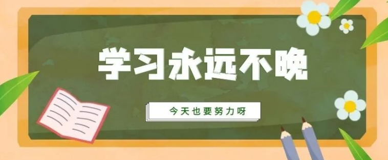 2022年湖北成人高考（函授）怎么报名？报名方法在这里！