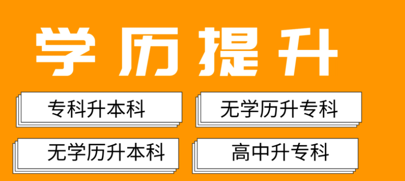 湖北自考报考流程是什么？湖北自考怎么报考？