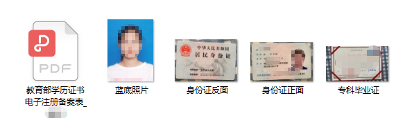 湖北省自考本科最新报名服务平台入口