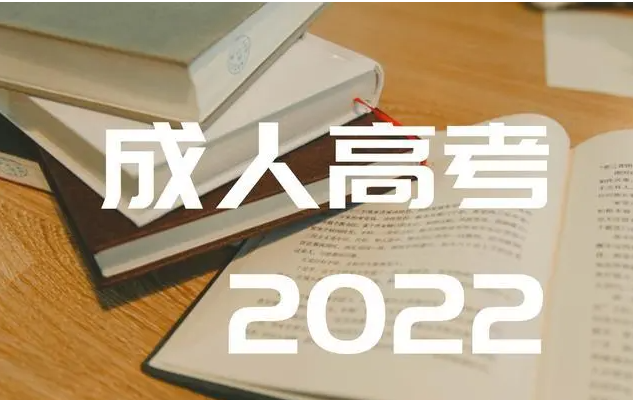 2022看.png