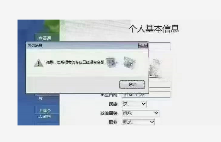 河南省成人高考系统报名入口|报名时间截止日期|考试时间录取分数线|报考流程（2022年省教育厅最新发布）