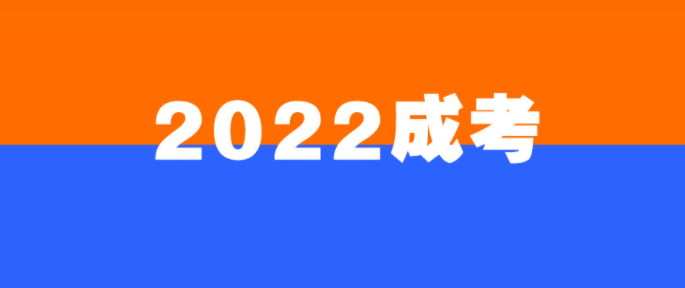 湖北成人高考的考试难度大吗？成人高考录取率有多高？