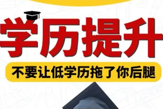 2022年湖北10月成人自考报名条件公布（教育新改革）