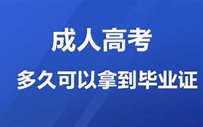 2022湖北成人高考（专升本）市场营销专业最新报名流程/考试科目/考试难度（省教育厅报名入口）