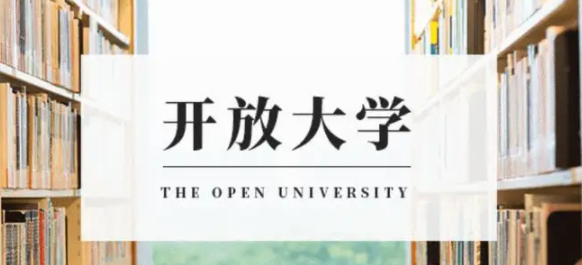 国家开放大学是什么学校？学历正规吗？可以在学信网查到吗？