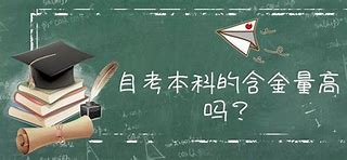 湖北自考本科护理学专业最新报名流程/考试科目/考试难度/报名资料（2022年省教育厅最新发布）