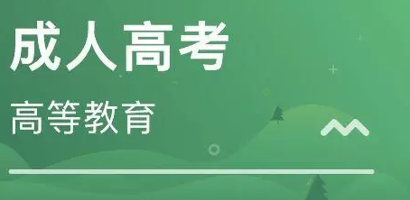 2022年湖北省成人高考机电一体化技术本科专业考试都考什么？在哪里报名？