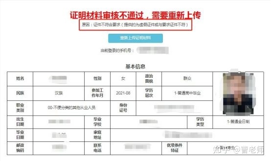 2022年今年湖北省武汉市成人高考什么时候报名?